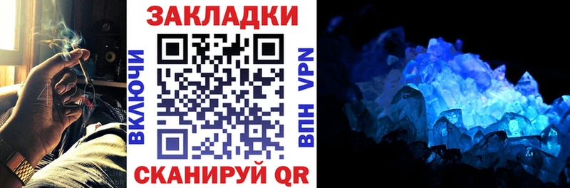 Где купить наркоту Сретенск Марихуана COCAIN Меф мяу мяу