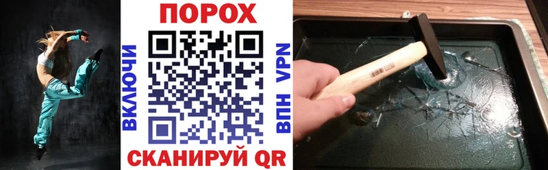 наркошоп  Сретенск  АМФЕТАМИН Premium 
