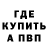 Бутират GHB Andreas 007