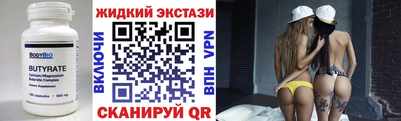 это состав  гидра онион  Сретенск  БУТИРАТ оксана 