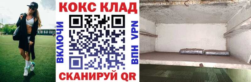 цена наркотик  Сретенск  гидра рабочий сайт  Кокаин Fish Scale 