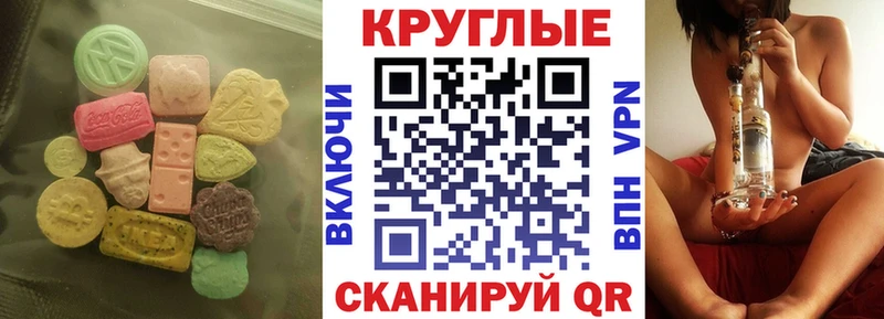 купить  сайты  Сретенск  ЭКСТАЗИ 280 MDMA 