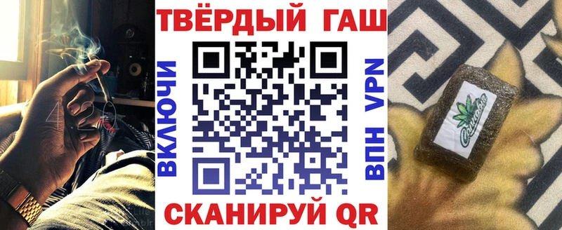 ГАШИШ гашик Сретенск