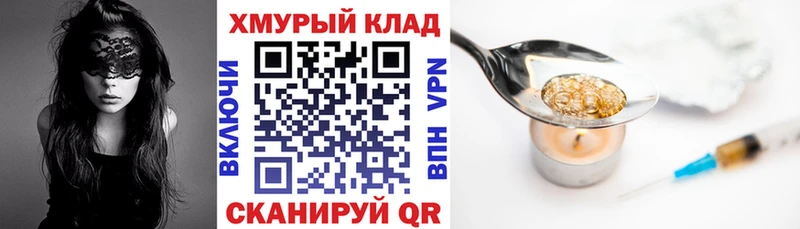 ГЕРОИН гречка  сколько стоит  Сретенск 