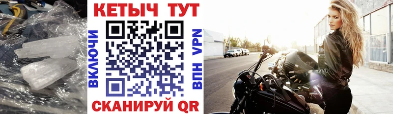 КЕТАМИН VHQ  даркнет сайт  Сретенск 