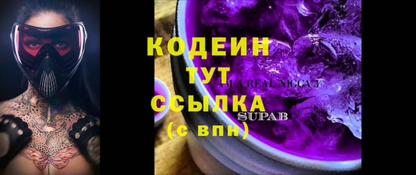 стафф Бронницы