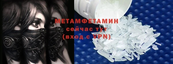стафф Бронницы