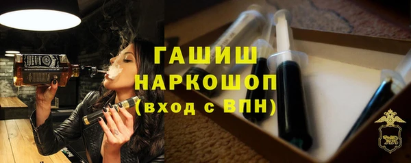 стафф Бронницы