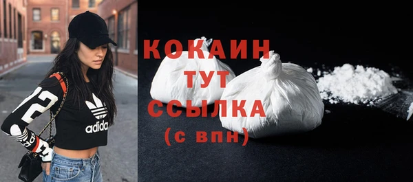 стафф Бронницы