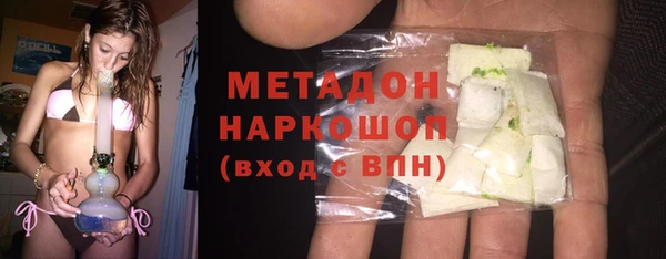 круглые Бугульма
