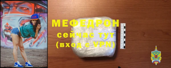 круглые Бугульма