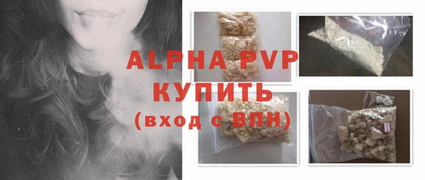 стафф Бронницы