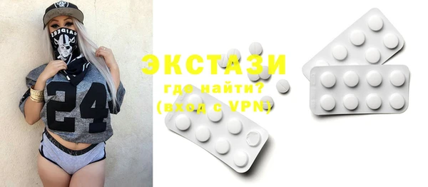 круглые Бугульма