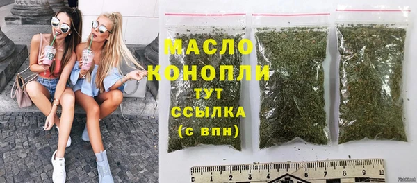 круглые Бугульма