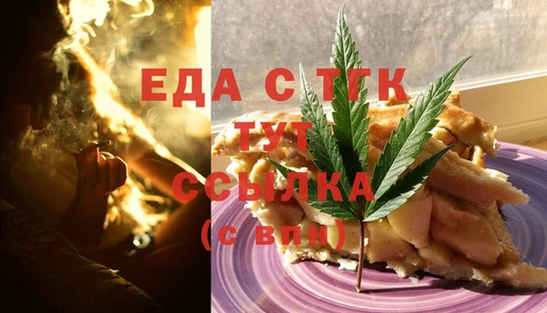 стафф Бронницы