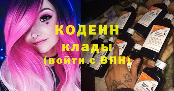 мяу мяу кристалл Богородск