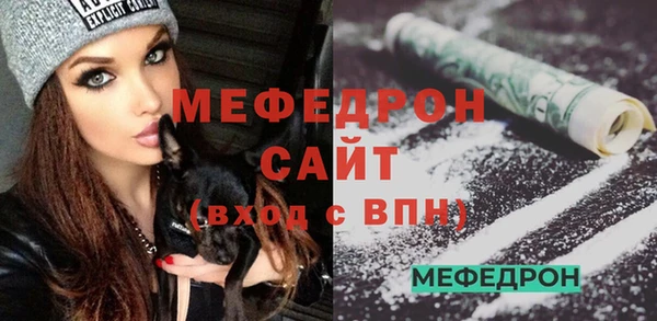 стафф Бронницы