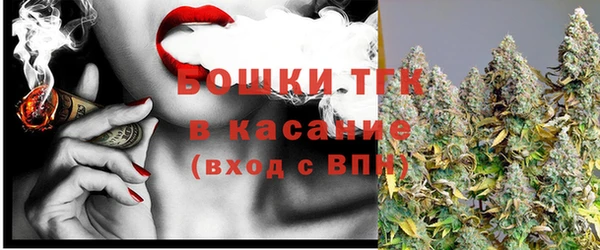 стафф Бронницы