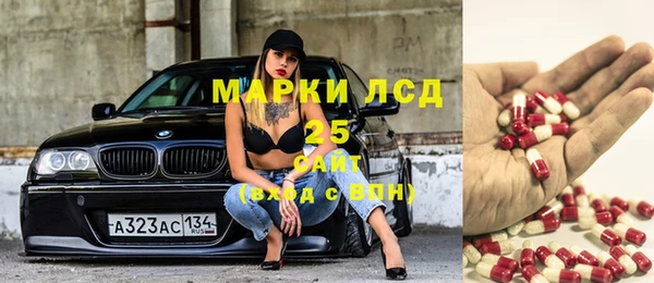 круглые Бугульма