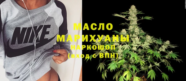 стафф Бронницы