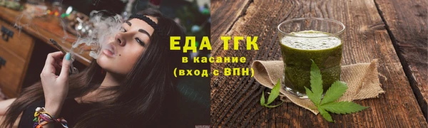 круглые Бугульма