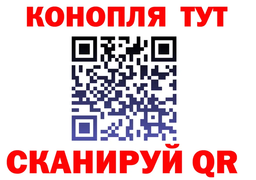 МЕФ VHQ ссылка площадка kraken Сретенск