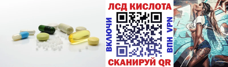 купить   ссылка на мегу ссылка  ЛСД экстази ecstasy  Сретенск 