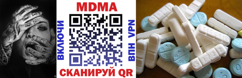 как найти   Сретенск  МДМА crystal 