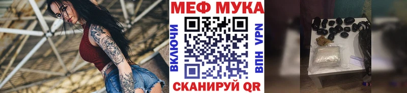 Мефедрон  Сретенск