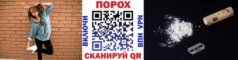 blacksprut ссылки  мориарти телеграм  Первитин пудра  Сретенск 