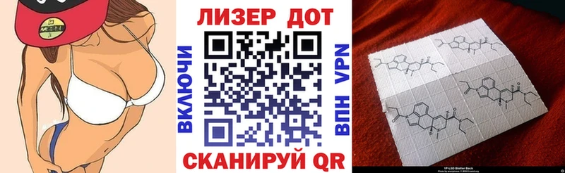 Марки 25I-NBOMe 1500мкг  hydra сайт  Сретенск 