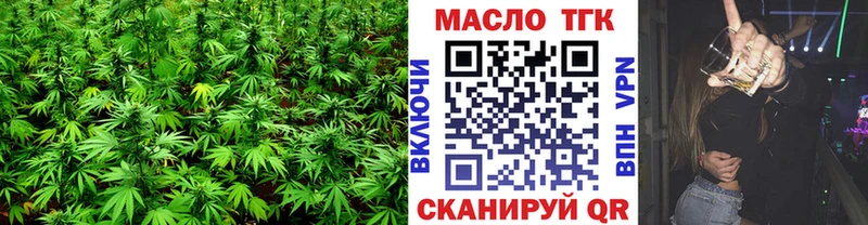 ТГК гашишное масло  где найти   blacksprut как войти  Сретенск 
